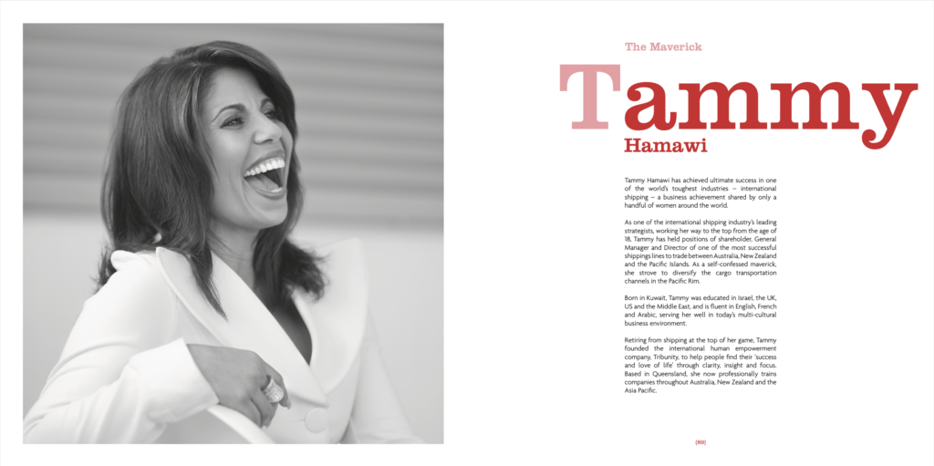 First page of an article featuring Tammy Hamawi.
